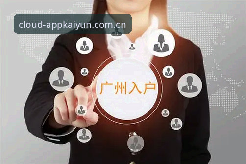 云开全站官网资讯模块使用指南：从刷新卡顿到数据秒开的弯路与正解