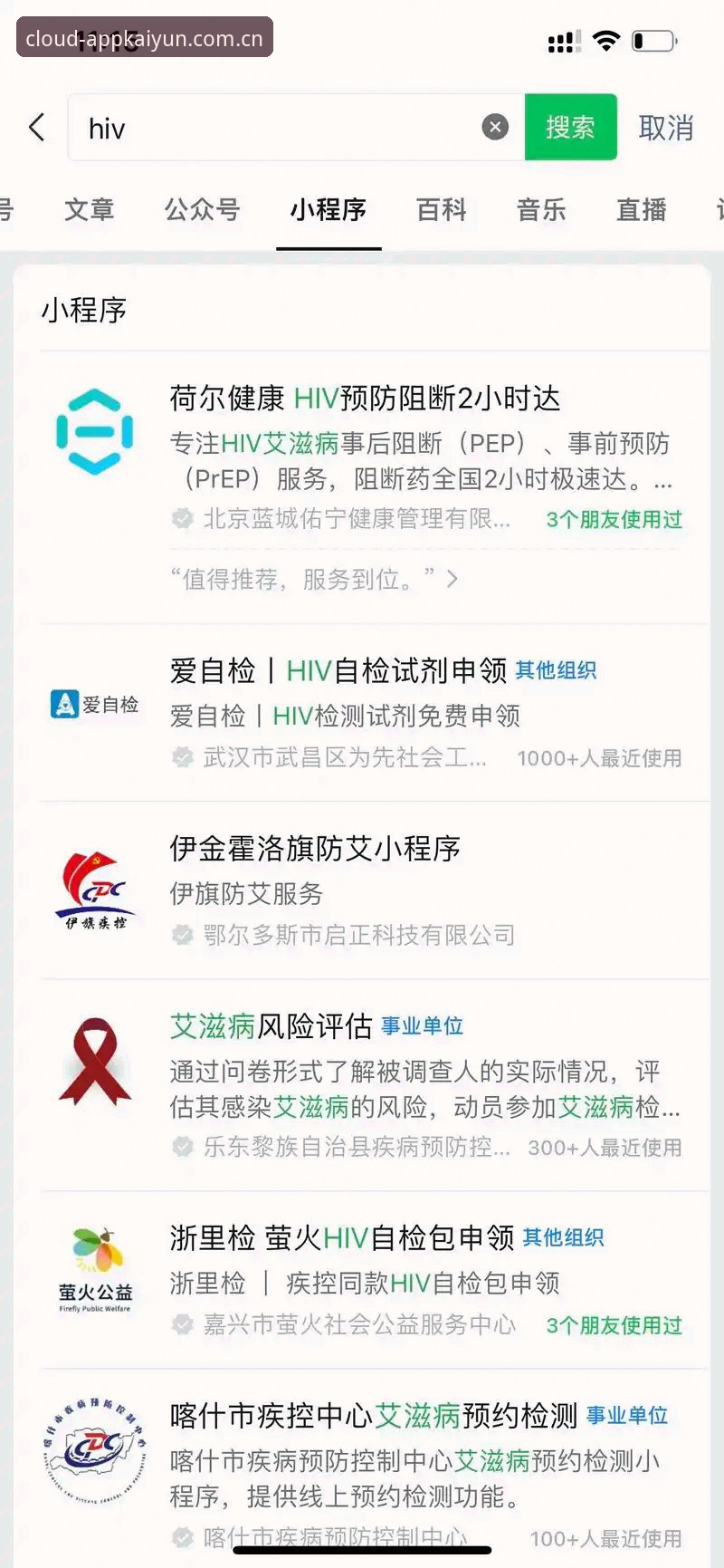 揭秘：为什么篮球迷都在盯iOS版云开全站登录的数据页？