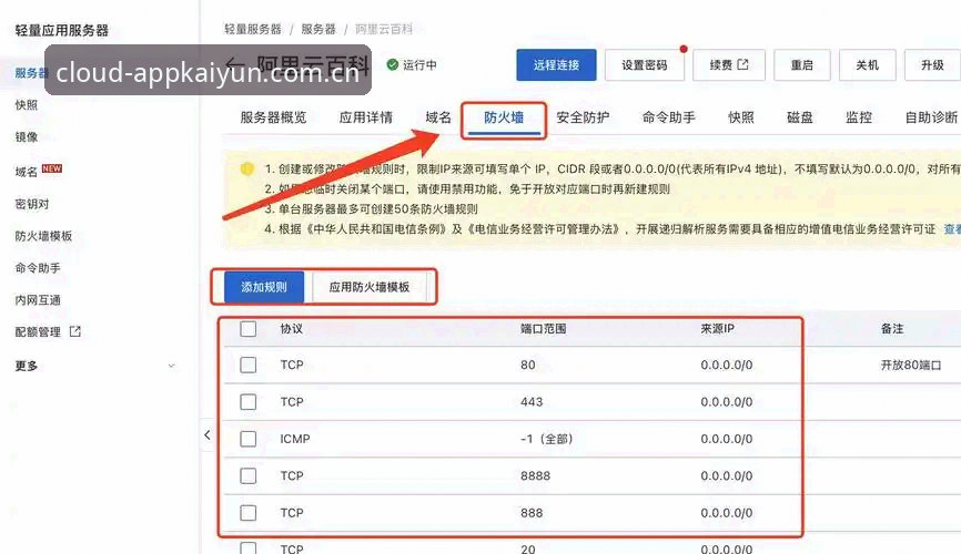云开全站官网使用指南：从安卓下载到新版版本，一个老用户的实用心得